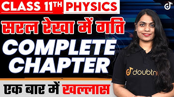 Class 11 सरल रेखा में गति एक बार में खल्लास ✅ Motion in a Plane COMPLETE CHAPTER | Ruchi Mam