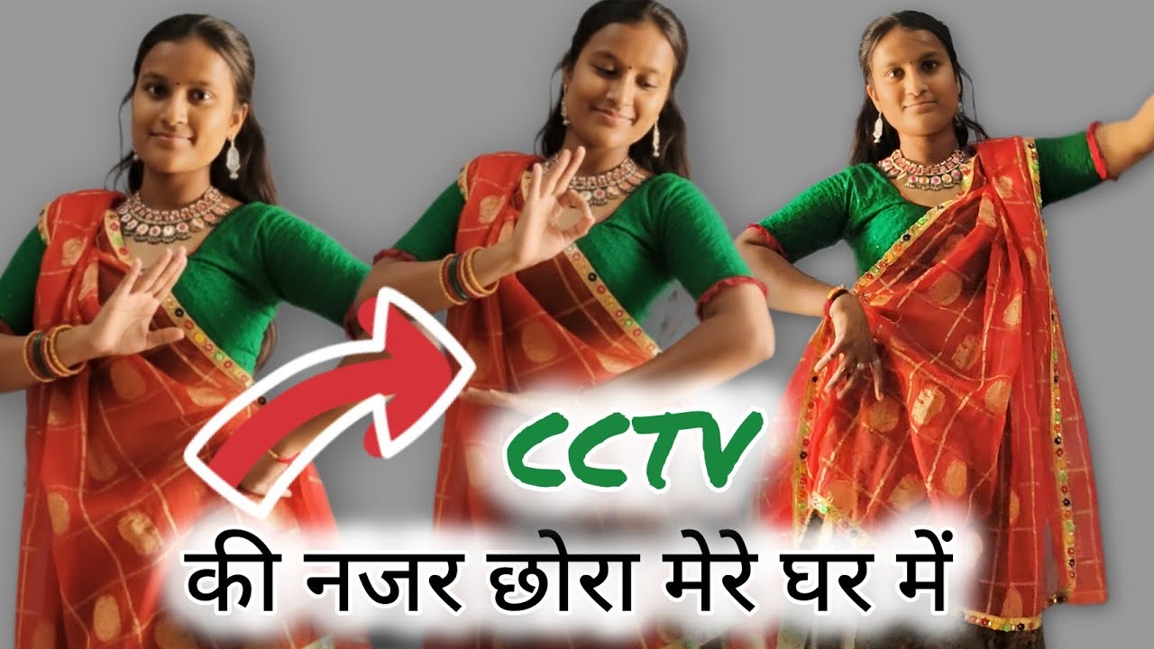 CCTV नजर छोरा मेरे घर में super Hit Viral Dance Video Instagram trending songViral meenawati Geet 
