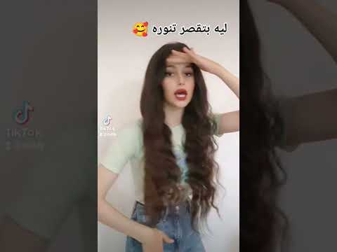 ليه بتقصر تنوره اكسبلور دويتو  لايك مقلب 