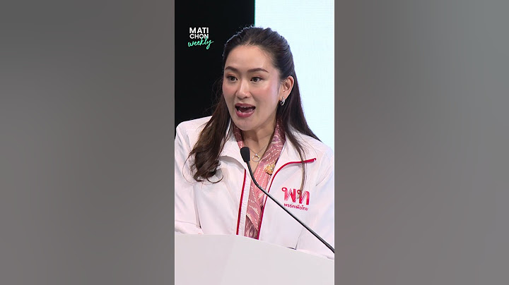นายกฯ ฝากอะไรถึง สส.เพื่อไทยกลางที่ประชุมใหญ่ ?