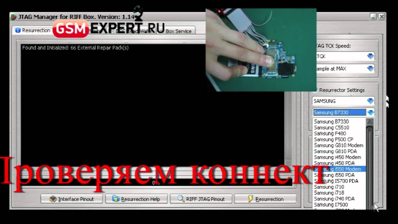 Riff box русские инструкция Riff box русские инструкция