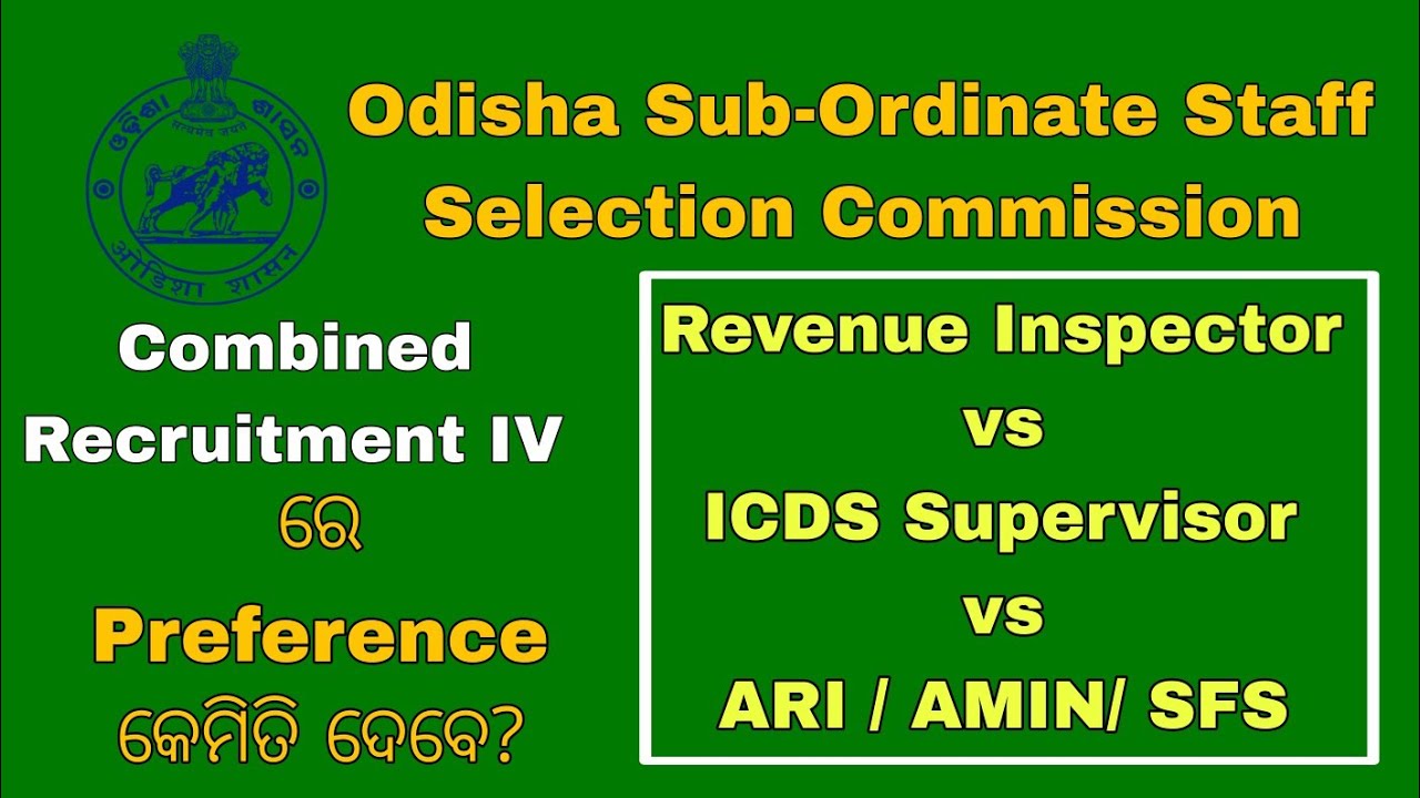 OSSSC Revenue Inspector ICDS Supervisor Amin ARI Statistical