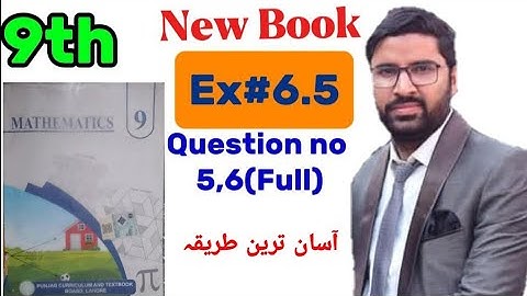 Class 9th math new Book Chapter 6 Ex 6.5 Question 5,6/9th Class Math Ex6.5 Q(5,6)-Trigonometry 
