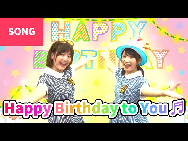 ♬HAPPY BIRTHDAY TO YOU (🇯🇵Happī Bāsudei / Tanjoubi Omedetou)【In Japanese with English subtitle】 class=