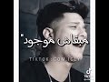 اغنيه سلامات على ناس عملولي اخوات