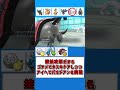 やっぱりギャラドスは殴ってなんぼでしょ！【ポケモンSV】【ゆっくり実況】