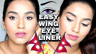 HOW TO DO WING EYELINER EASILY || BEGINNERS FRIENDLY TUTORIAL IN NEPALI LANGUAGE || KABITA KHAREL