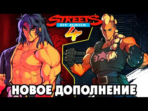 Video: Streets Of Rage är Nu Tillgängligt På Mobil, Med Lokal Multiplayer-plattformsspelare