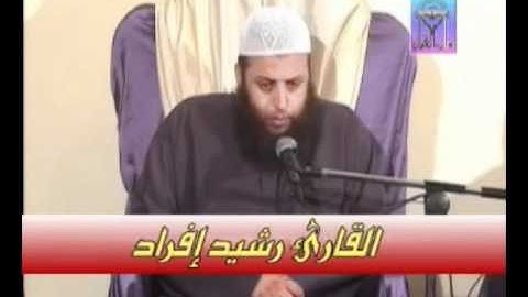 افراد ماتيسر من سورة الفتح برواية السوسي عن أبي عمر