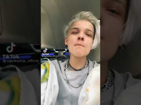 Егор Шип СРОЧНО покрасил волосы?! 😱🤯🔥