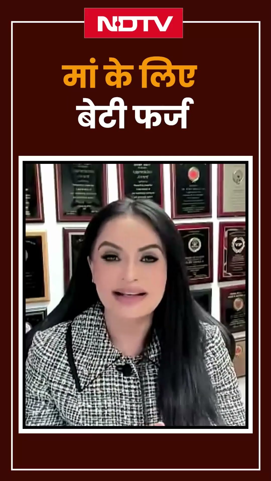 Ruby Dhalla ने बताए जिंदगी के सबसे जरूरी रोल क्या हैं ? | Canada PM Candidate