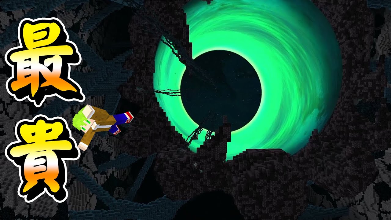 Minecraft 巨型怪物『製作費160萬台幣』國外麥塊生存，網路上話題的最貴世界