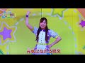 えがおのまほう(大原ゆい子)