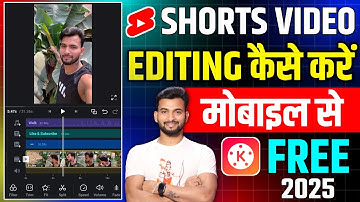 Shorts Video Editing Kaise Kare Mobile Se | Shorts Video Editing Tutorial | Kinemaster Video Editing