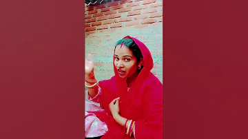Bhabhi Yek Gana Sunai Do 