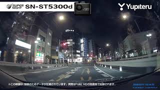 1カメラドライブレコーダー「SN-ST5300d」走行動画