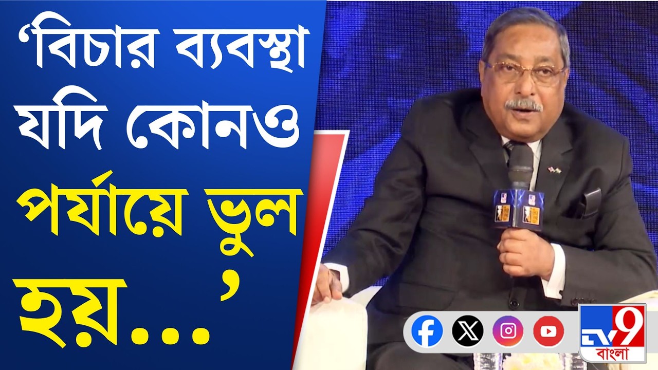 WHAT BENGAL THINKS TODAY 2026: প্রশাসনকে কাজের ভার বিচারকদের ঘাড়ে!