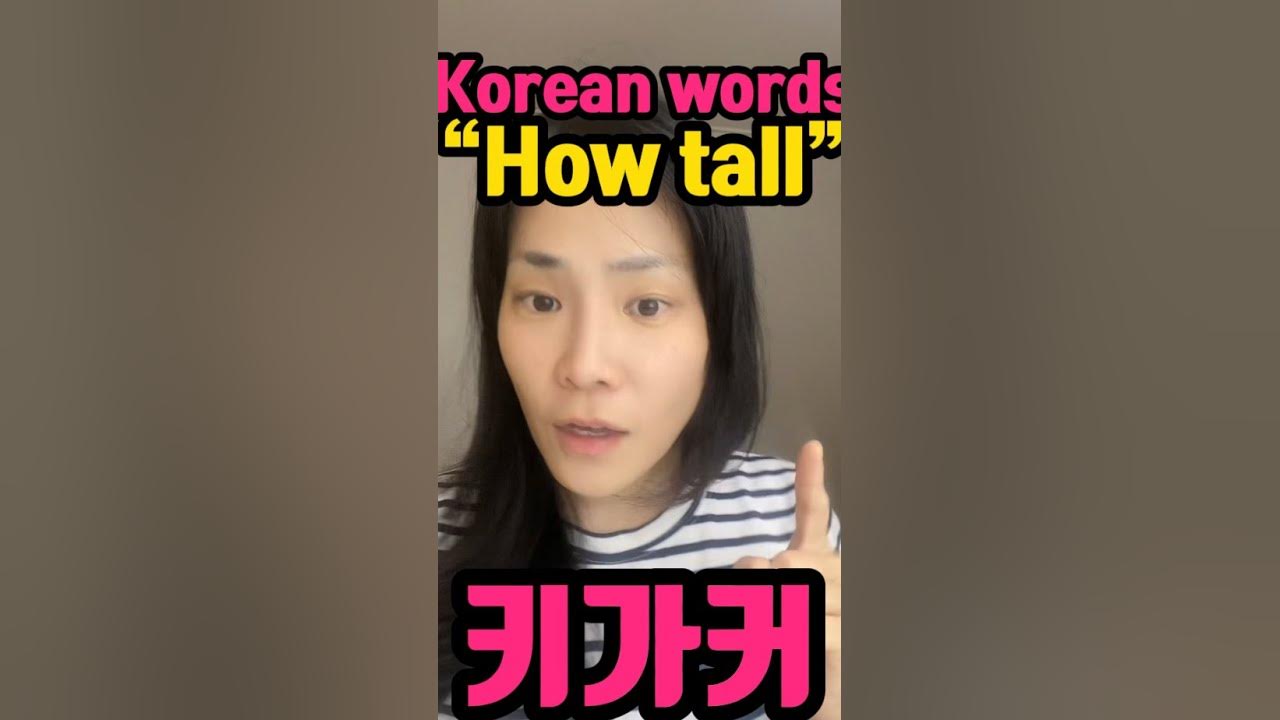 Common mistake when you learn Korean 외국인들이 많이하는 실수 YouTube