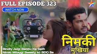 Full Episode - 323 | Nimki Mukhiya Nimkhi Mukhiya | Today's Episode 323 Bindiya will go with Babbu