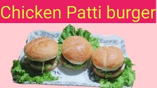 Homemade Chicken  Patty Recipe| Yammy And Delicious Recipe| چکن پیٹیز برگر بناے گھر پر اور مزے سے