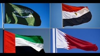 التحالف العربي ينهي مشاركة قطر فيه ومصر تغلق أجواءها وموانئها أمام وسائل النقل القطرية