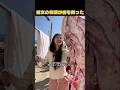 絶望の中で出会った、彼の人生を変えた女性【感動実話】