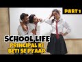 School life  principal ki beti  se pyaar  school love story  this is sumesh