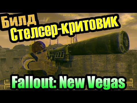 Video: Fallout: New Vegas Dev: Nogle RPG-fremskridt 