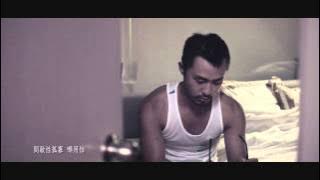 許志安 Andy Hui - 情人甲 (第二回)  MV - 官方完整版 [HD]
