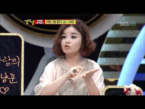 [SBS] 강심장 113회 1부 (2012-01-24) 04