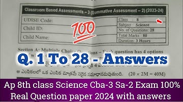 Ap 8th class Sa-2 physical science real full question paper 2024|8th science Sa2 answer key 2024