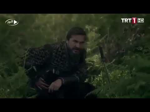 ارطغرل يقع في الفخ حي هو الله