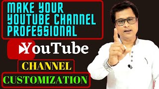 HOW TO CUSTOMIZE YOUTUBE CHANNEL | YOUTUBE CHANNEL CUSTOMIZATION | CUSTOMIZE YOUR FEATURED SECTION