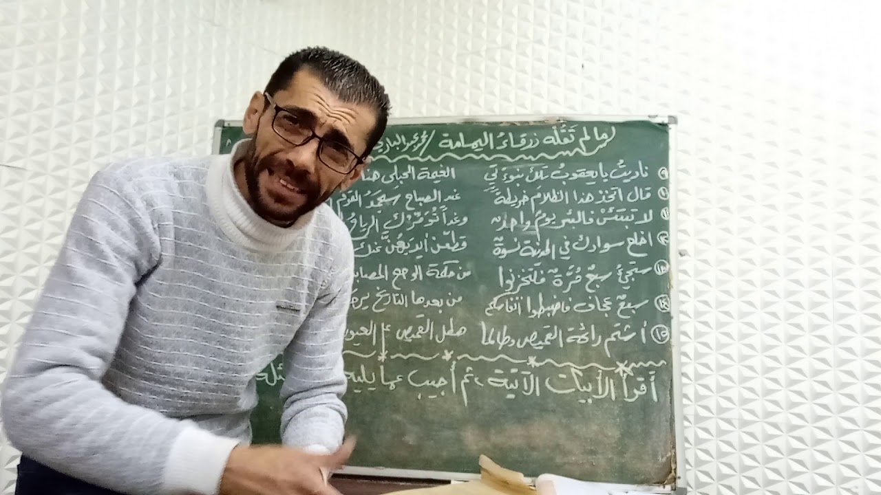 ما لم تقله زرقاء اليمامة - الجزء الثالث والأخير