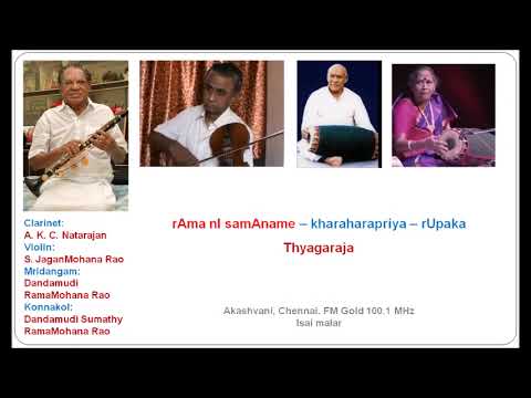 A  K  C  Natarajan Clarinet    rAma nI samAname   kharaharapriya   rUpaka   Thyagaraja