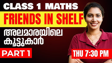 Class 1 Maths | Friends in Shelf /അലമാരയിലെ കൂട്ടുകാർ | Part 1 | Exam Winner