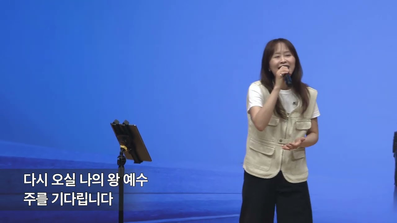 2025년 6월 6일 일터선교대회 특별순서"권세인 the band"