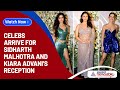 Celebs arrive for sidharth malhotra and kiara advanis reception  asianet newsable