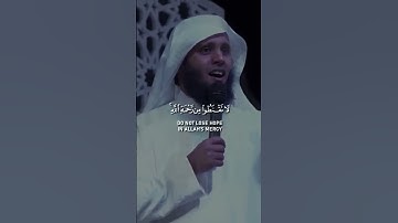 تلاوت زیبای قرآن || سوره زمر 53 [39:53]