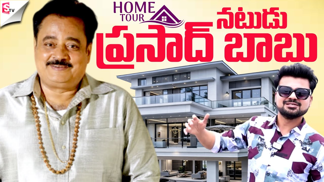 MUST SEE!🤯Senior Actor Prasad Babu Home Tour 🏠🤩| Celebrity House Tours | SumanTV Home Tours