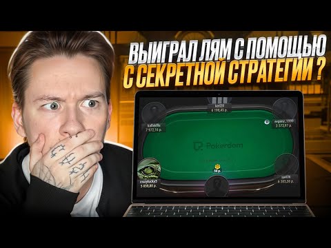 Играйте в легальные онлайн казино и покер в России: выберите лучший сайт