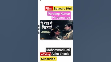 Thumbnail of ye raat ye fizayen| batwara 1961#oldisgold #shortsfeed #music #bollywood #ytshorts #shorts #cute