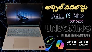 Dell 16 Plus Laptop Unboxing &amp; Initial impressions |Mini Review| db16255 | Ai 300 series | Must buy|