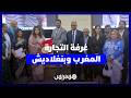 غرفة التجارة لجهة الرباط سلا القنيطرة تحفّز علاقات المغرب وبنغلاديش بلقاءات "منصة الأعمال الثنائية"