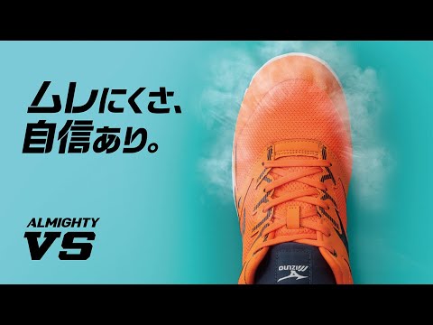 ALMIGHTY VS （オールマイティ VS） 商品PV - YouTube