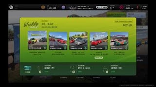 Gran Turismo® 7 Weekly Challenges - April Week 4: Gr.1 Prototype Series (PS4)