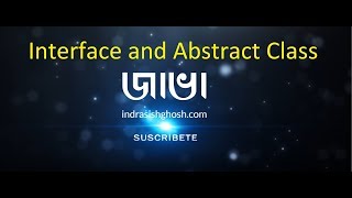 Difference between Interface and Abstract Class - Java In Bangla