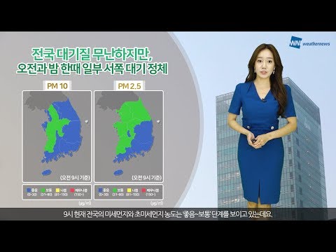 [웨더뉴스] 오늘의 미세먼지 예보 (6월 30일 09시 기준)