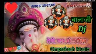 Teri Jai Ho Ganesh 3D Brazil Bass Remix 2021 Ganpati Vandana 3D Brazil Remix 2021