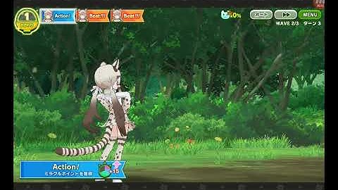Kemono friends 3: Geoffroy